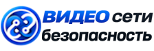 Видеонаблюдение и безопасность в Острогожске под ключ от 939 руб. 2026